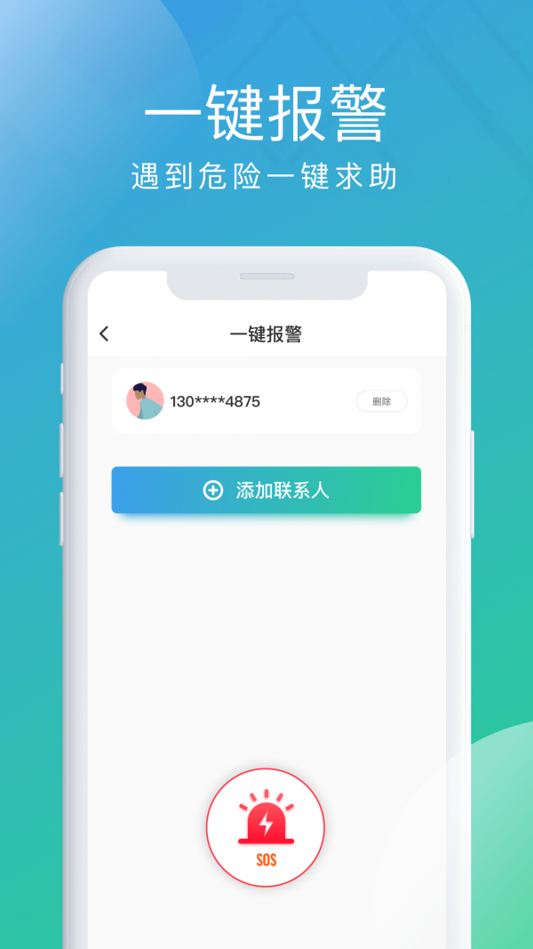 详细阅读:app一键生成(APP一键生成器) app一键生成(APP一键生成器)